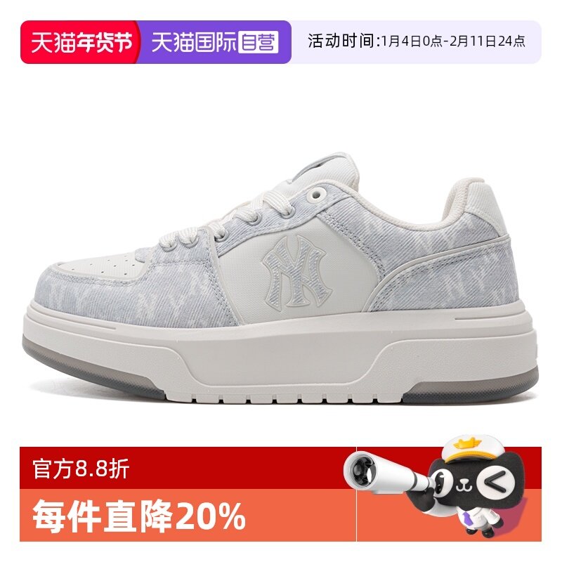 【自营】MLB板鞋男鞋女鞋新款复古简约轻便低帮运动鞋厚底休闲鞋,运动鞋new,板鞋,淘宝优惠券,粉丝福利购,淘宝优惠卷