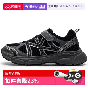 【自营】MLB美职棒童鞋男童女童休闲鞋黑色透气网面鞋轻便运动鞋