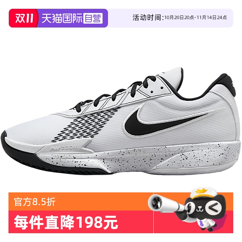 【自营】Nike耐克男鞋新款实战篮球鞋运动鞋FB2598-105透气