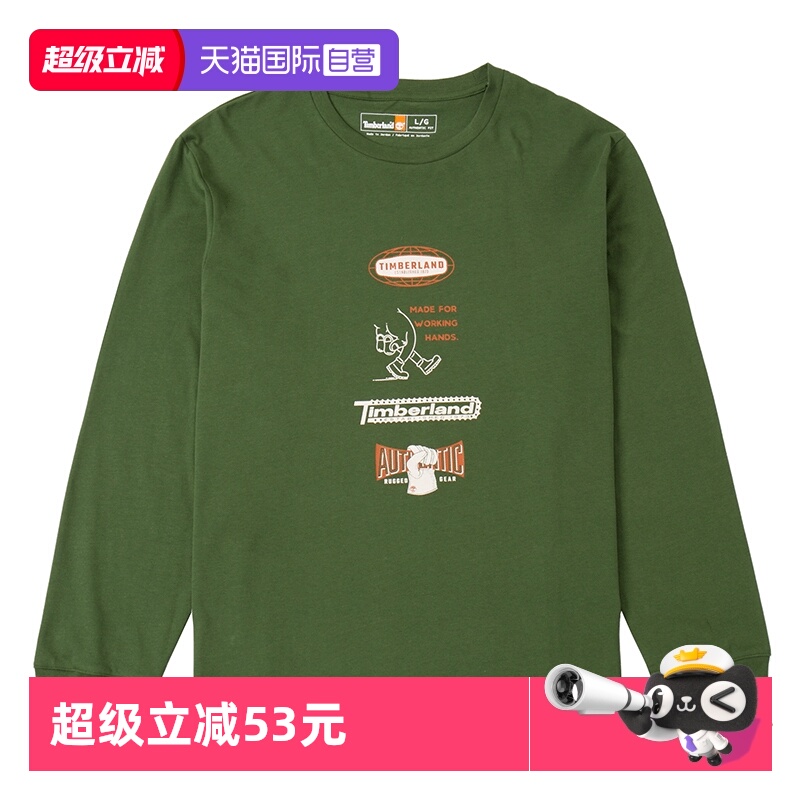 添柏岚卫衣男款户外徒步运动上衣