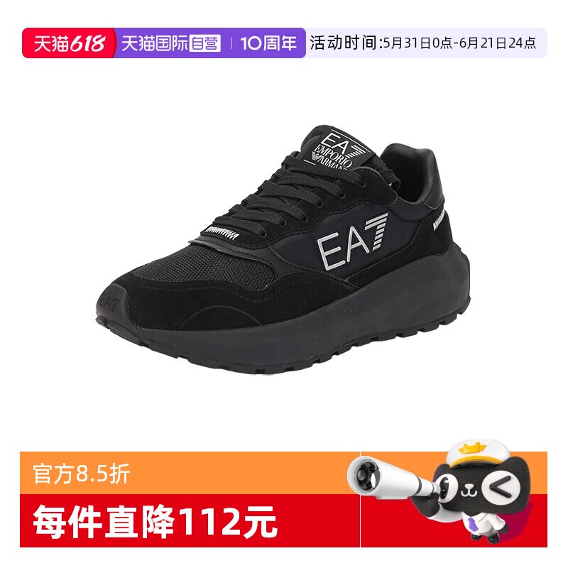 【自营】EA7 阿玛尼 男士/女士厚底系带运动休闲鞋 X8X186 XK401