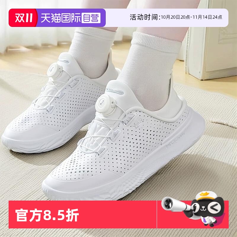 UA安德玛休闲鞋男女鞋秋季运动鞋