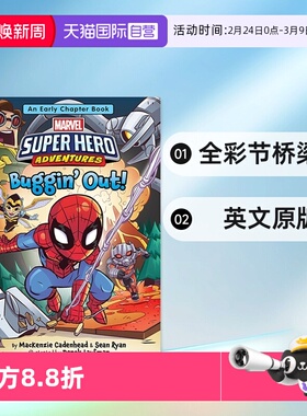 【自营】英文原版 Marvel Super Hero Adventures Buggin' Out! 漫威超级英雄大冒险 全彩节桥梁书