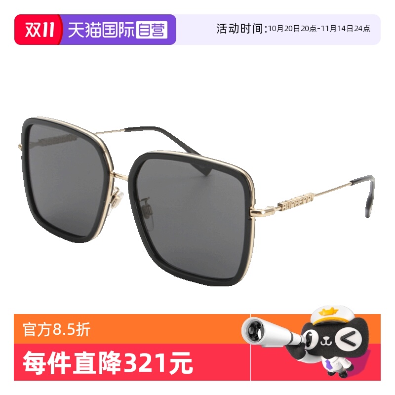 Burberry博柏利墨镜女方形大框