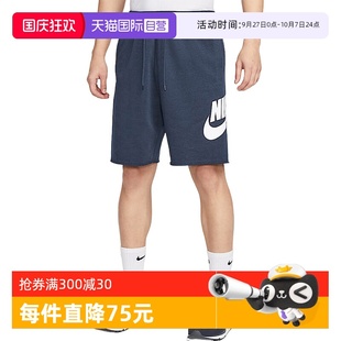 男夏季 nike耐克短褲 自營 451 休閑針織五分褲 FQ4951 寬松運動褲
