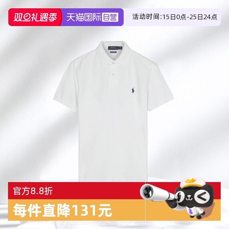 【自营】RALPH LAUREN男士小马标纯色短袖polo衫 710548797商务