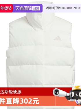 【自营】adidas阿迪达斯女子W HELIONIC运动休闲羽绒马甲KQ5533
