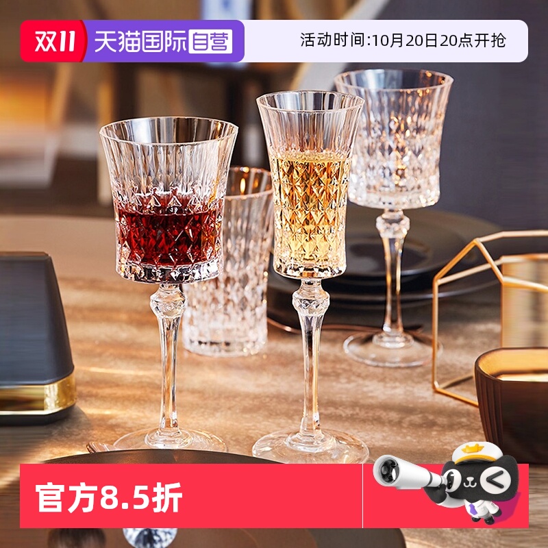 CDA高脚红酒香槟威士忌2只礼盒装