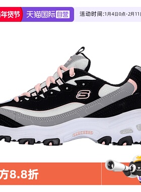 【自营】斯凯奇熊猫鞋女鞋D'LITES运动鞋厚底休闲鞋黑粉减震轻便