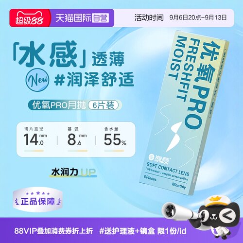 收藏加购优先发货 赠品限1份/id