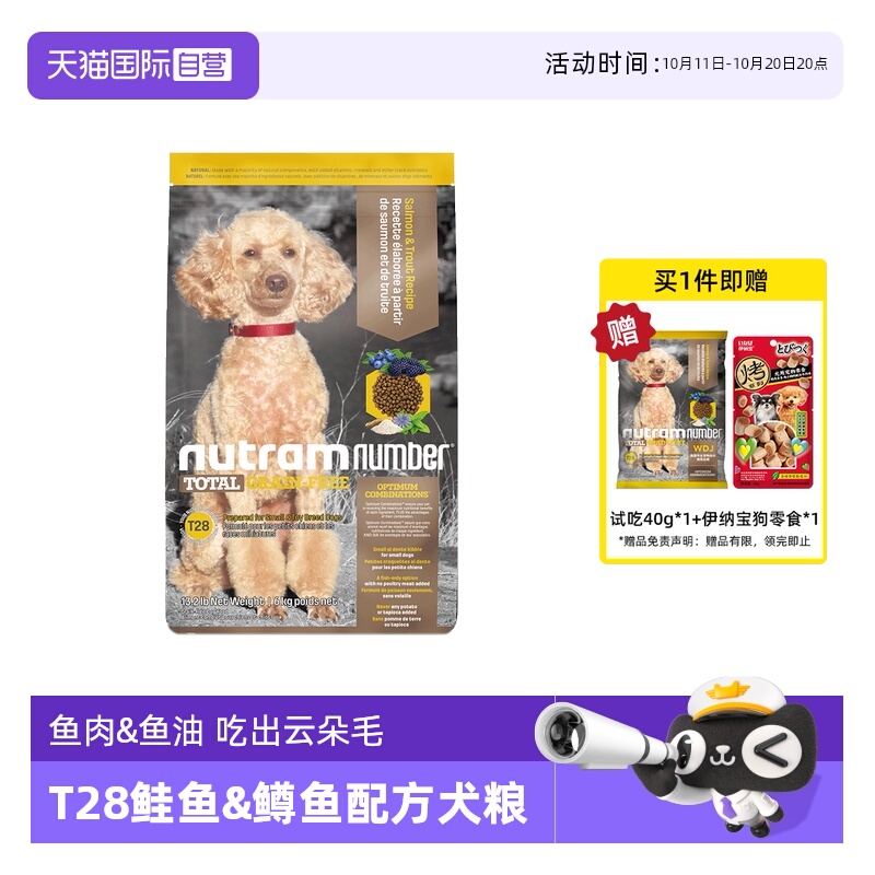 无谷物低升糖 稳定血压更健康