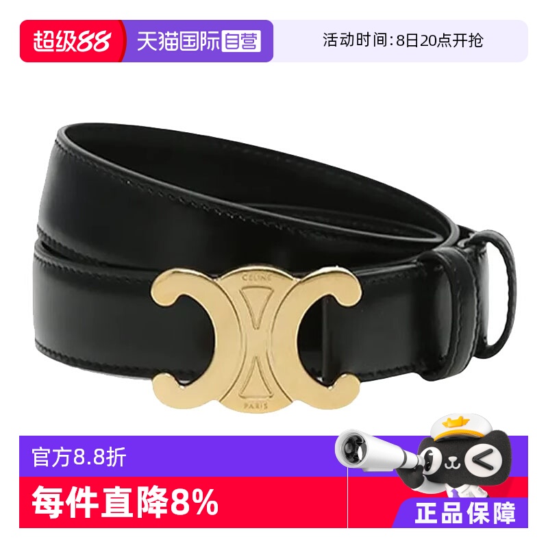 【自营】思琳(CELINE) 中号牛皮革腰带 2.5CM宽度 45AK93A0138NO