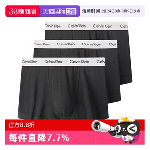 【自营】CK内裤男士 四角短裤棉质防夹臀低腰高弹平角内裤 U2662G