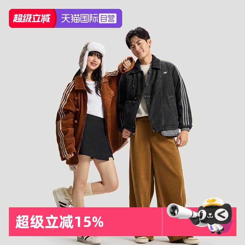 【自营】Adidas三叶草新年新中式男女同款保暖灯芯绒运动长袖棉服