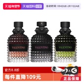 Valentino华伦天奴纵情暮色机车骑士同名男士 自营 淡香水