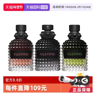 【自营】Valentino华伦天奴纵情暮色机车骑士同名男士淡香水