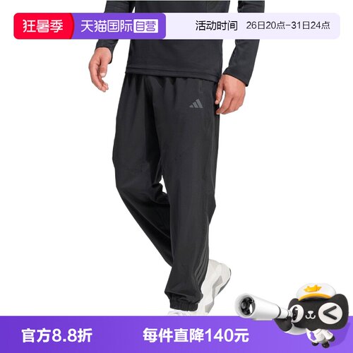 【自营】adidas阿迪达斯男子TECHESS PANT梭织运动休闲长裤KT3131