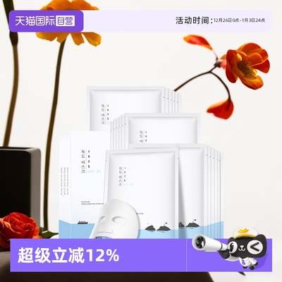 【自营】独岛凝胶温和面膜18片