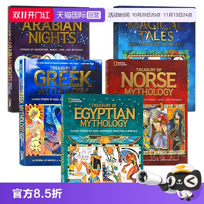 国家地理精装神话故事系列英文