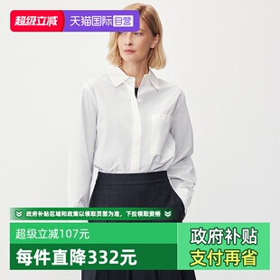 Polo 衬衫 自营 女 翻领棉府绸简约长袖 Marc 系列 品牌经典