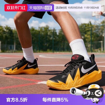 【自营】NIKE耐克S.T. DYNAMITE大童运动训练篮球鞋IH2308-007