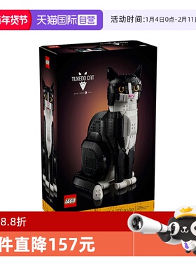 【自营】LEGO乐高21349燕尾服猫拼装积木玩具摆件礼物男女送礼物