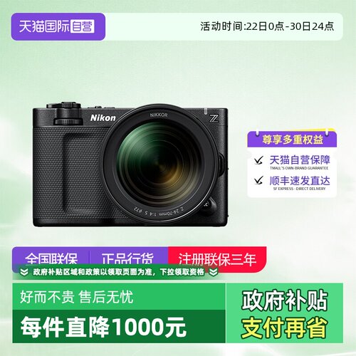 【自营】尼康ZR全画幅微单专业电影摄影机6K视频尼康zr相机zr尼康