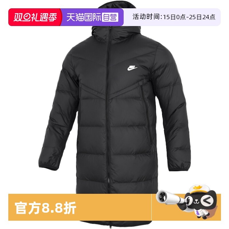 【自营】耐克长款羽绒服男冬季新款户外外套加厚保暖运动羽绒服