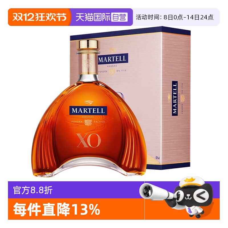 【自营】Martell/马爹利XO1500ml 干邑白兰地 进口洋酒 正品行货