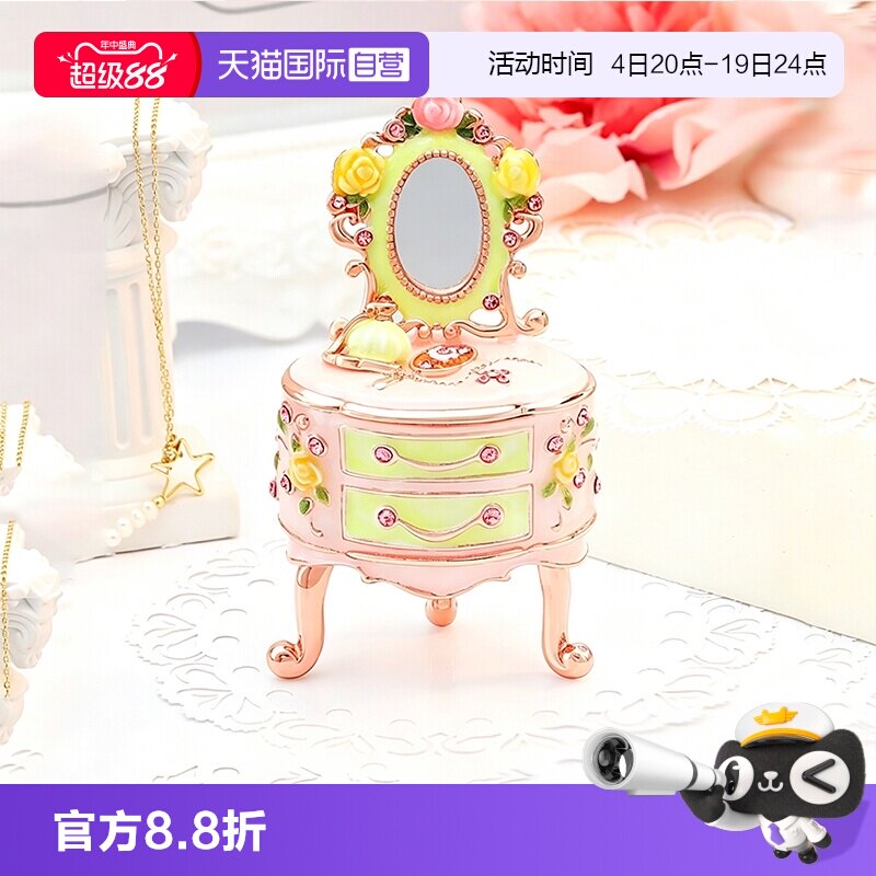 PICALS首饰盒节日礼物