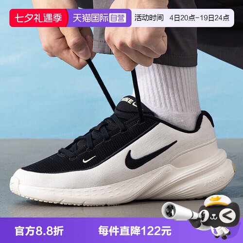 【自营】NIKE耐克NIKE UPLIFT SC男子运动休闲鞋运动鞋IB2765-100