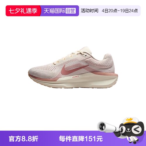 【自营】Nike耐克女鞋AIR WINFLO 11网面运动鞋跑步鞋FJ9510-109