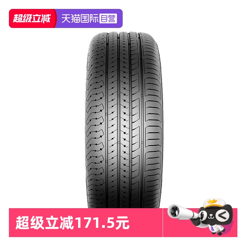 【自营】德国马牌轮胎 CC7 215/60R16 95V FR 适配大众甲壳虫丰田