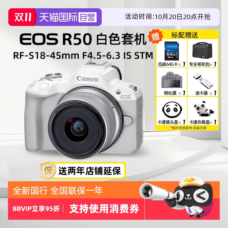 佳能青春专微小巧轻量时尚双色