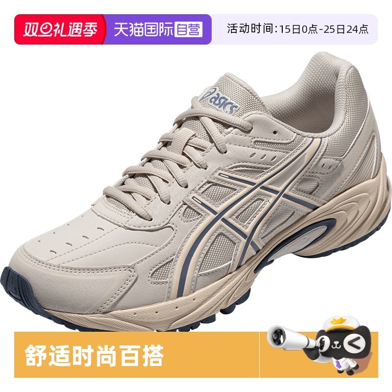 亚瑟士男女百搭休闲鞋