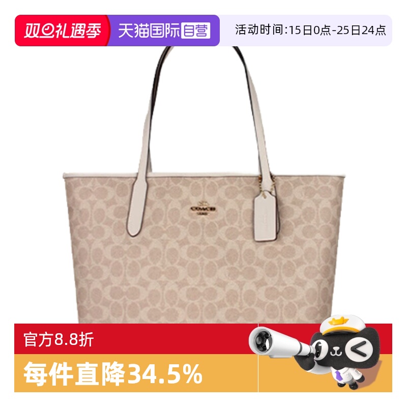 COACH/蔻驰女士托特包大号手提包