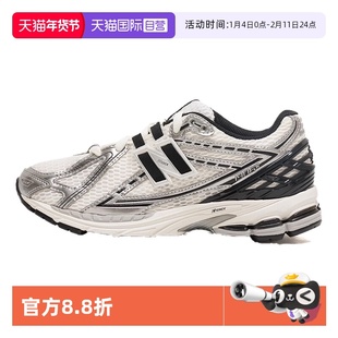 【自营】New Balance男鞋女鞋2025新款情侣老爹鞋运动鞋M1906RER