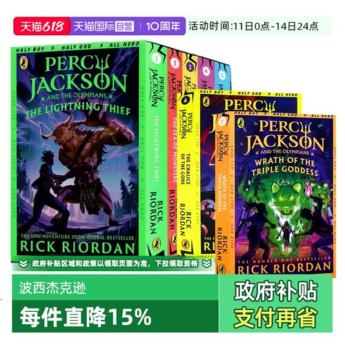 【自营】Percy Jackson 波西杰克逊 英文原版 全套系列 波西杰克逊与神火之盗 阿波罗的审判 奥林匹斯英雄 埃及守护神 北欧神话