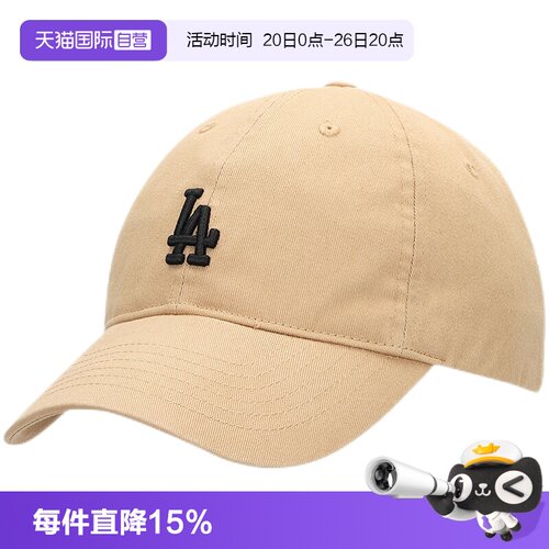 【自营】MLB帽子美职联棒球帽男女遮阳帽休闲帽硬顶鸭舌帽情侣帽