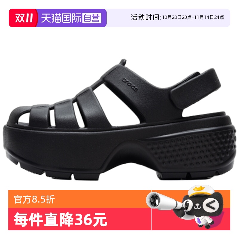 【自营】Crocs卡骆驰男鞋女鞋罗马鞋面后跟带魔术贴时尚透气凉鞋