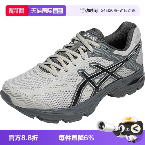 ASICS亚瑟士男子跑鞋运动鞋