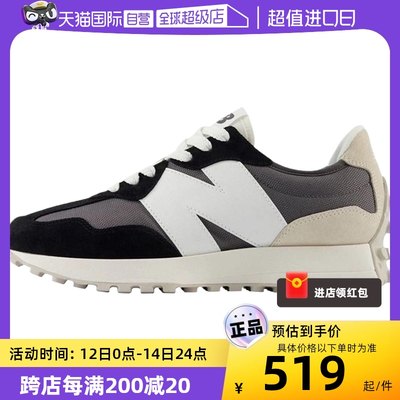 NewBalance运动休闲男子跑步