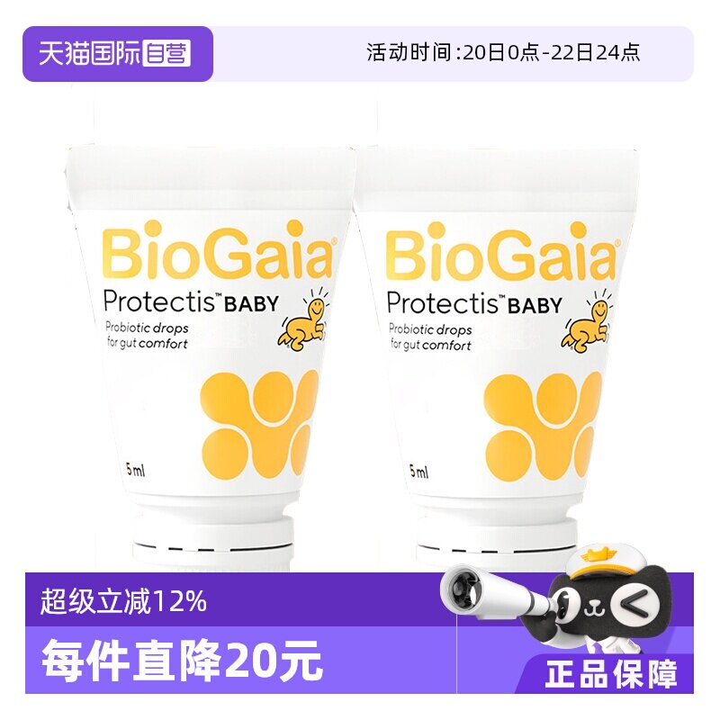 �ݰ� �������μ� 5ml ��������˾� ���������� ��ɫ����װ 2ƿ 153.42Ԫ(��88VIP 95��)