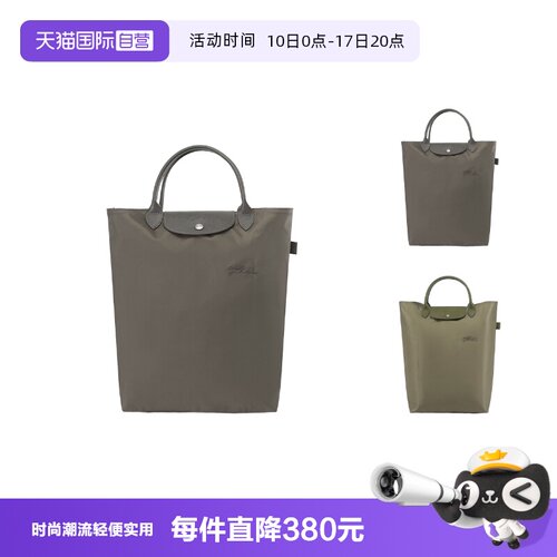 珑骧可折叠托特包手提包