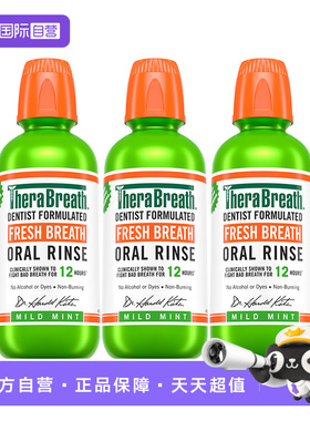 【自营】TheraBreath/凯斯博士温和薄荷漱口水无酒精不刺激473ml