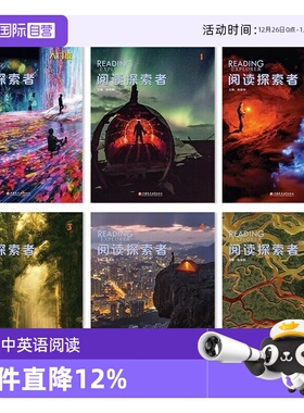 【自营】原版进口reading explorer 第三版F 1 2 3 4 5级美国国家地理NGL中小学英语阅读教材学生书在线练习账号初高中小学青少年