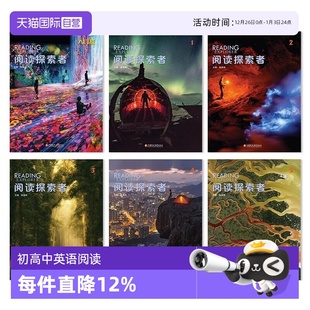 5级美国国家地理NGL中小学英语阅读教材学生书在线练习账号初高中小学青少年 进口reading 第三版 原版 explorer 自营