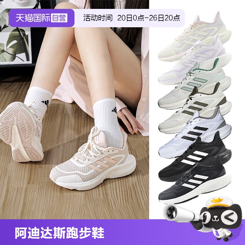 【自营】ADIDAS阿迪达斯男女款跑步鞋运动休闲跑步鞋低帮运动鞋