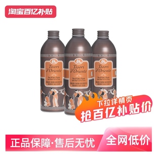 舒缓香氛滋润 自营 东方宝石水莲花沐浴乳500ml 3持久留香保湿