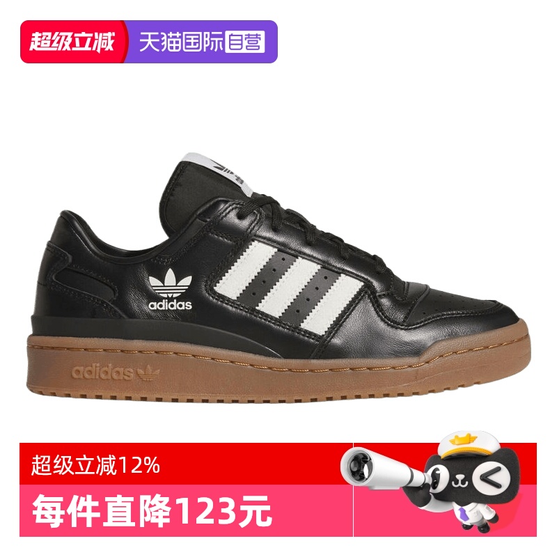 【自营】adidas阿迪达斯三叶草男女鞋FORUM运动休闲鞋JQ0208